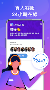 快连pn官网android下载效果预览图